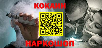 кокаин колумбия Будённовск