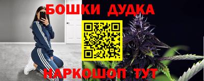 мескалин Бузулук