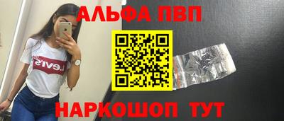 бутик Гусь-Хрустальный