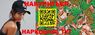 стафф Бугуруслан