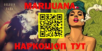 стафф Бугуруслан