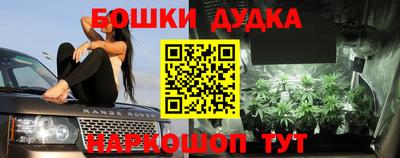 гашиш Бузулук
