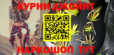 гашиш Бузулук