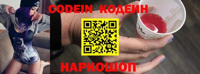 кокаин колумбия Будённовск