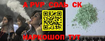 гашиш Бузулук