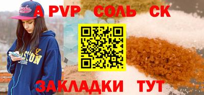 стафф Бугуруслан