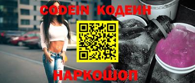 альфа пвп VHQ Будённовск