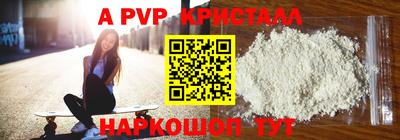 бутират Гусиноозёрск