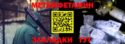 бутик Волжский