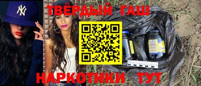 гашиш Бузулук