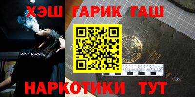 герыч Бугуруслан