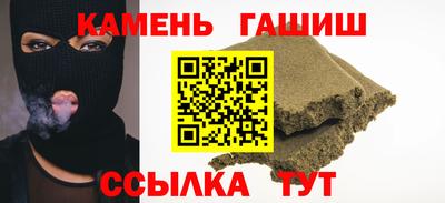 гашиш Бузулук