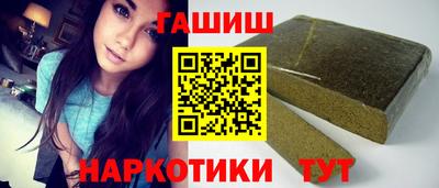 альфа пвп VHQ Будённовск