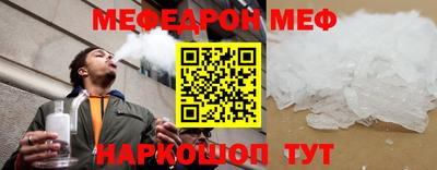 мескалин Бузулук