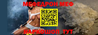 стафф Бугуруслан