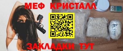 мескалин Бузулук