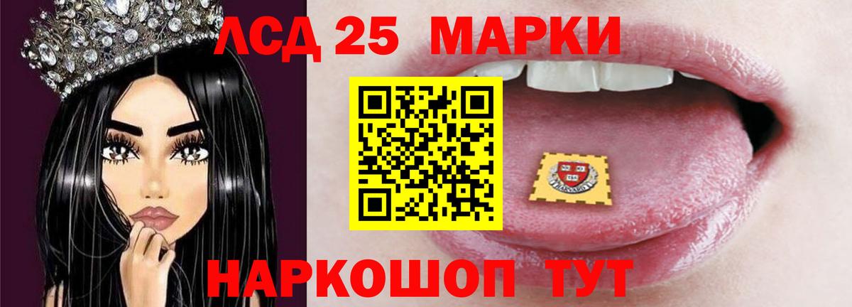 OMG ссылки  Выкса  Лсд 25 экстази кислота  ЛСД экстази 