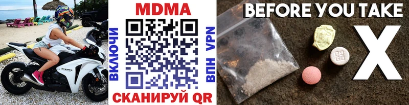 МДМА crystal  гидра ССЫЛКА  Выкса 