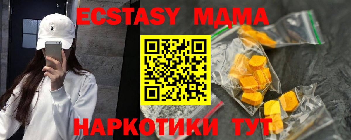 MDMA молли  МДМА молли  МДМА  Выкса 