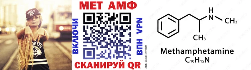 купить наркотики цена mega ТОР МЕТАМФЕТАМИН винт Выкса