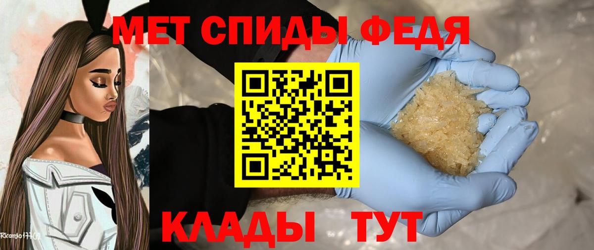 Первитин винт  Первитин  Выкса  Вход с VPN 