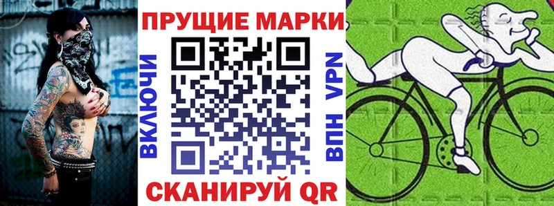 Наркотические марки 1500мкг купить наркоту Выкса