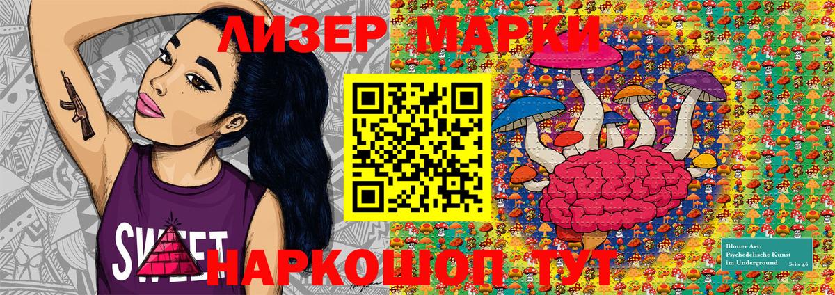 Выкса  Марки 25I-NBOMe 1,5мг  Вход с VPN  Марки 25I-NBOMe 1,5мг 