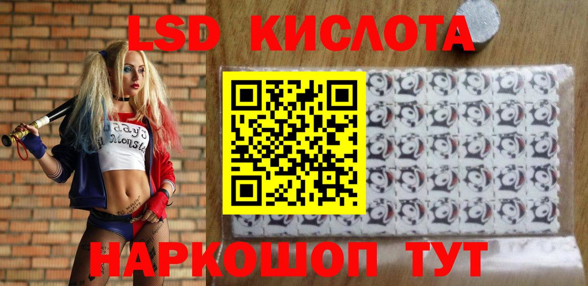 дарнет шоп  Наркотические марки 1,8мг  Выкса  Наркотические марки 1,8мг 