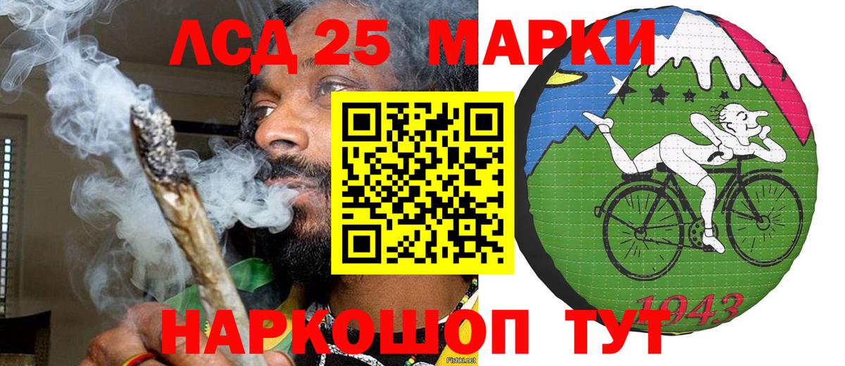 Марки NBOMe 1,5мг Выкса