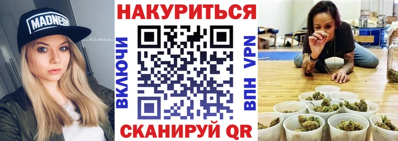 закладка  Выкса  mega маркетплейс  Каннабис семена 