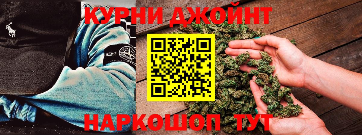 Конопля семена Выкса