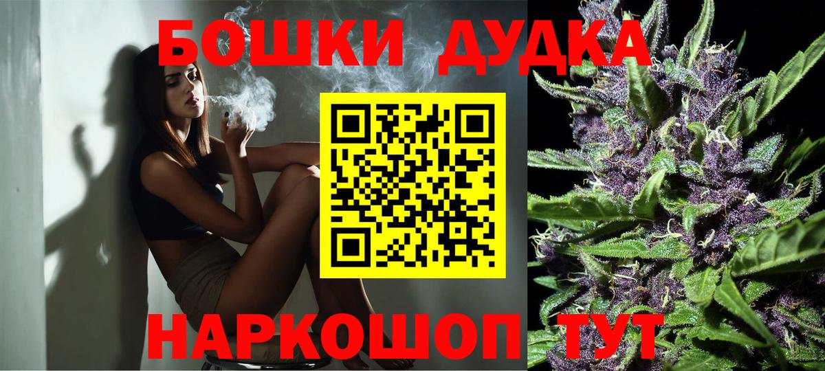 Конопля THC 21% Выкса